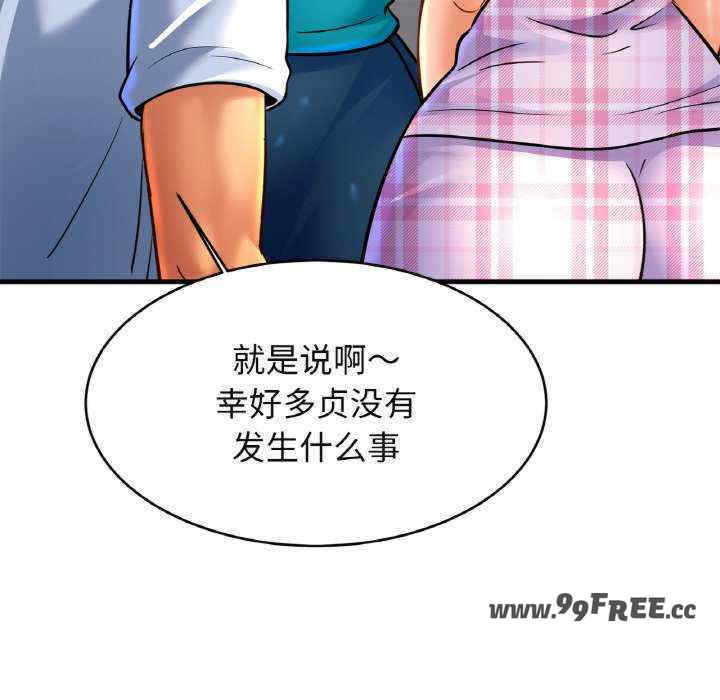 亲密的家庭/相亲相爱一家人/亲密一家人