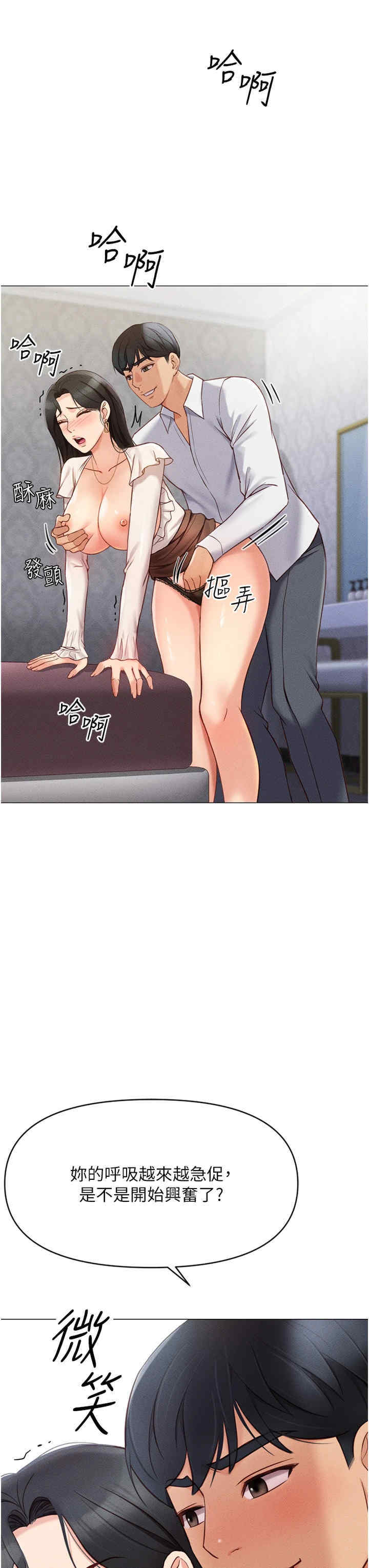 鲁蛇社畜的金手指