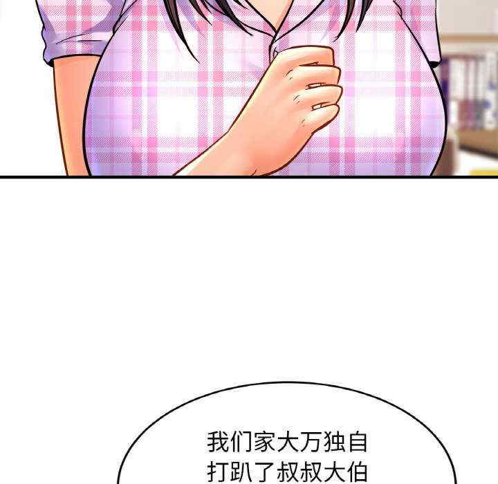 亲密的家庭/相亲相爱一家人/亲密一家人