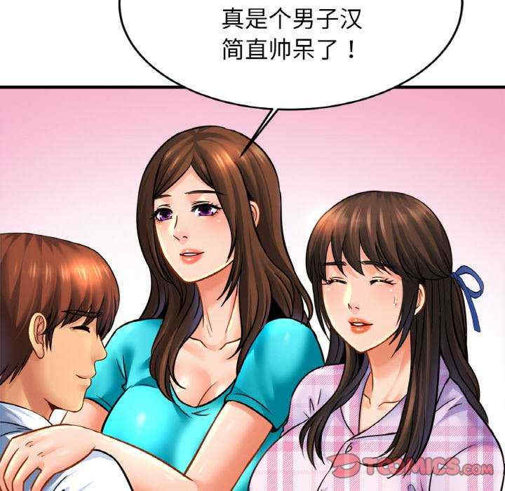 亲密的家庭/相亲相爱一家人/亲密一家人