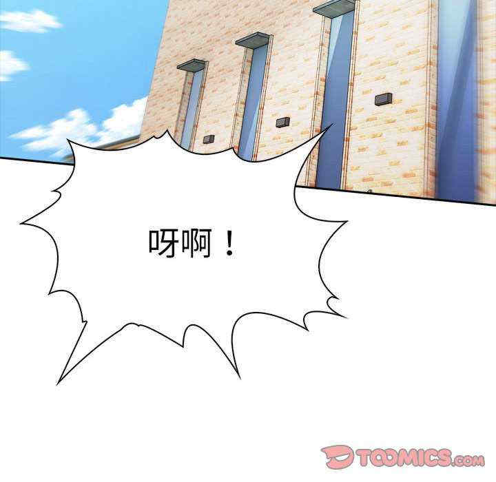 夫妇游戏/夫妇挑战赛