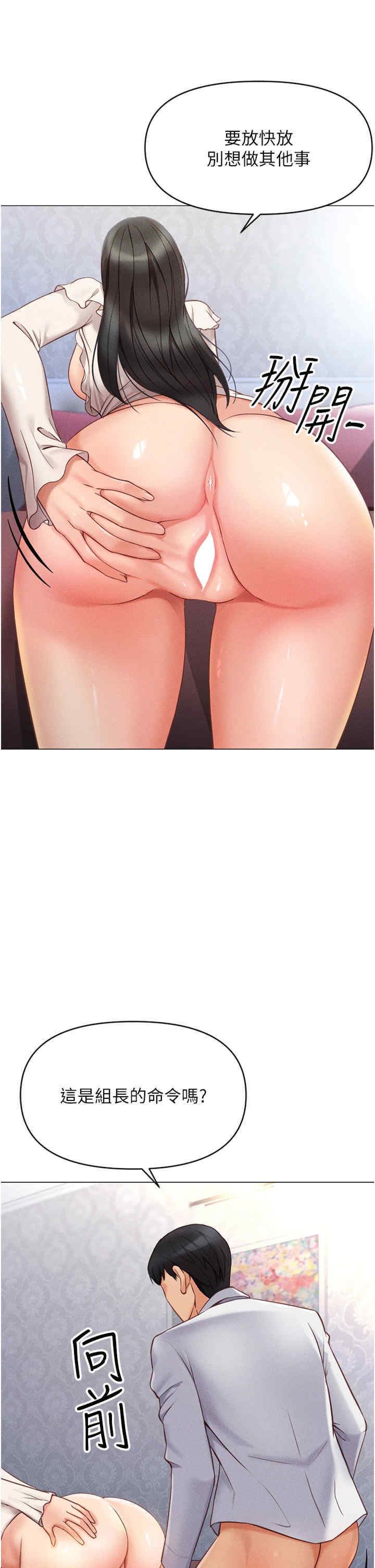 鲁蛇社畜的金手指