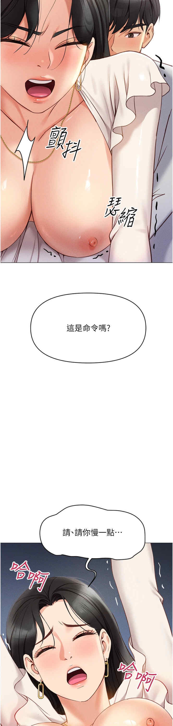 鲁蛇社畜的金手指