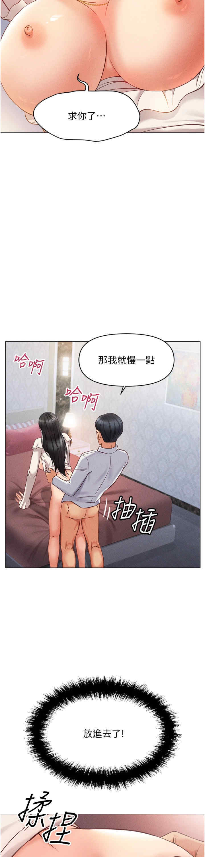 鲁蛇社畜的金手指