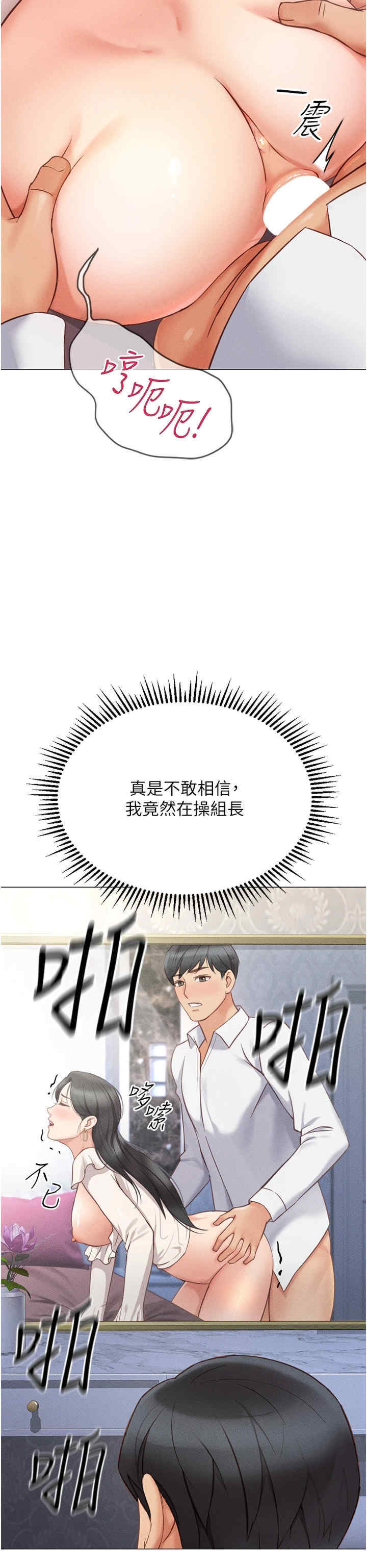 鲁蛇社畜的金手指