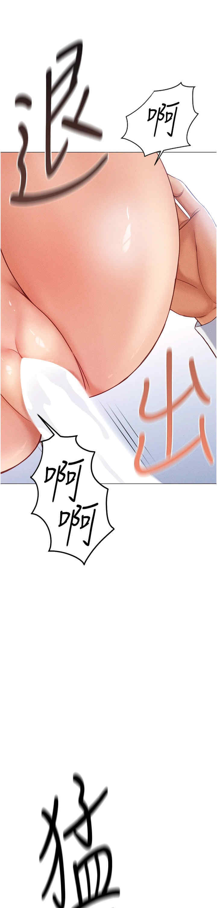 鲁蛇社畜的金手指