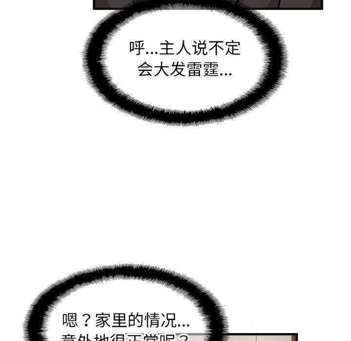 亲密的家庭/相亲相爱一家人/亲密一家人