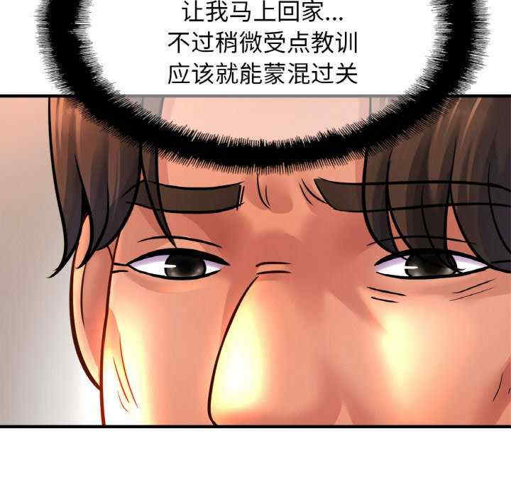 亲密的家庭/相亲相爱一家人/亲密一家人