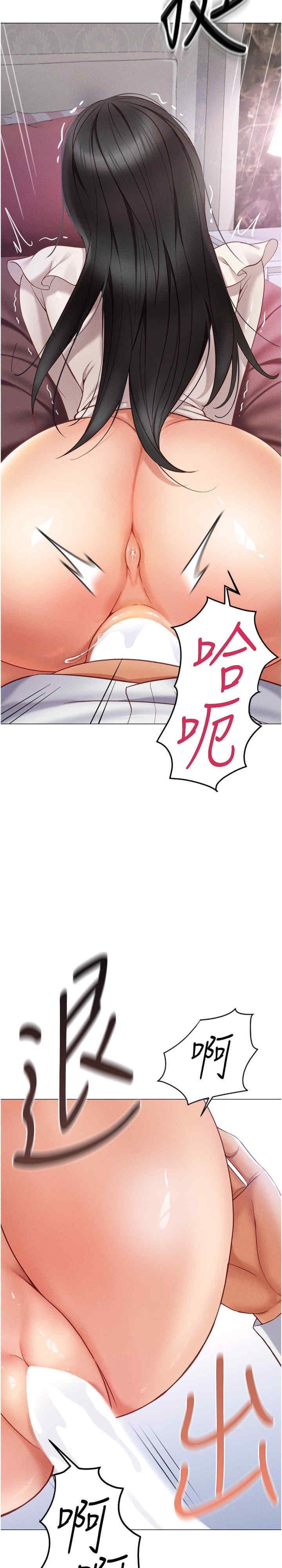 鲁蛇社畜的金手指