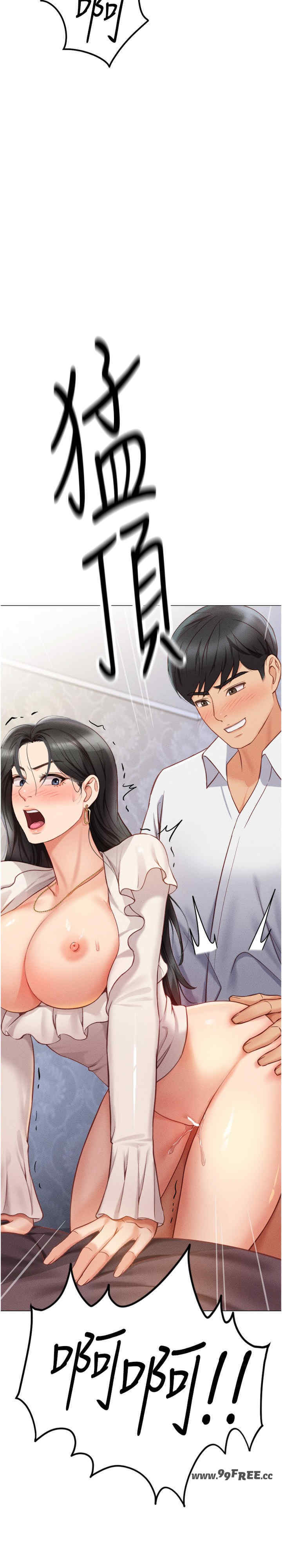 鲁蛇社畜的金手指