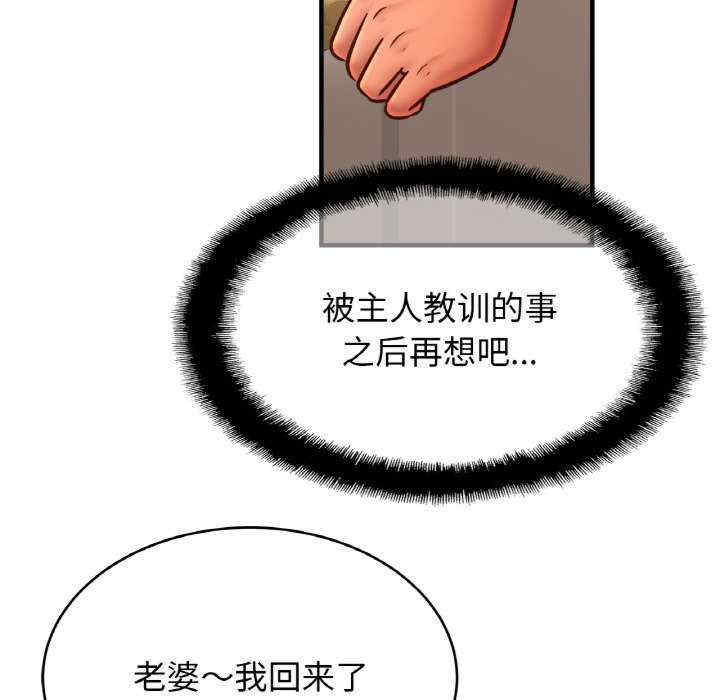 亲密的家庭/相亲相爱一家人/亲密一家人