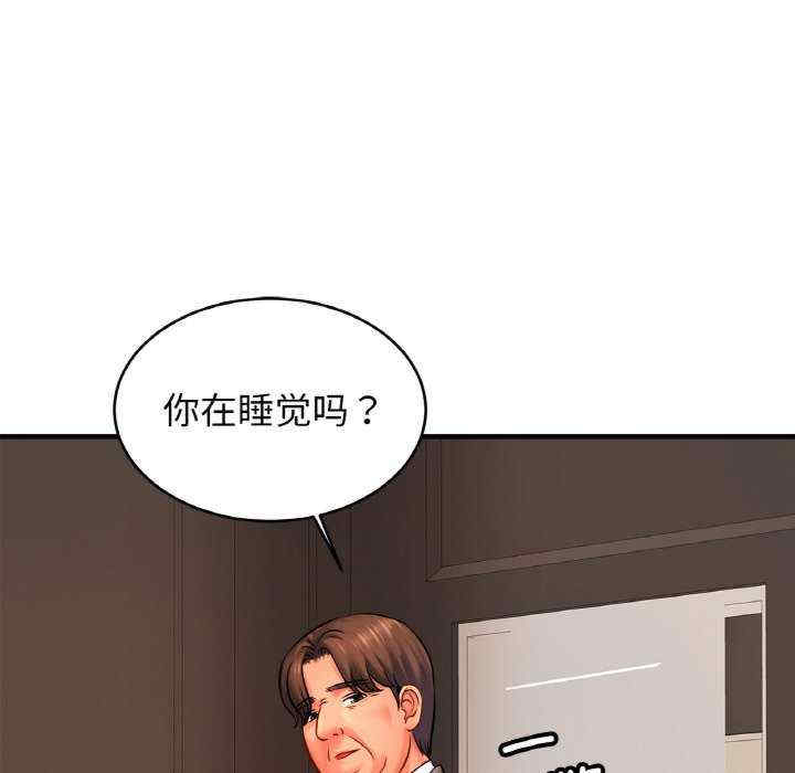 亲密的家庭/相亲相爱一家人/亲密一家人