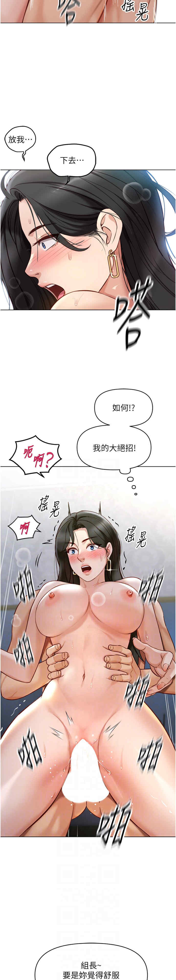 鲁蛇社畜的金手指