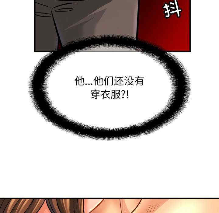 亲密的家庭/相亲相爱一家人/亲密一家人