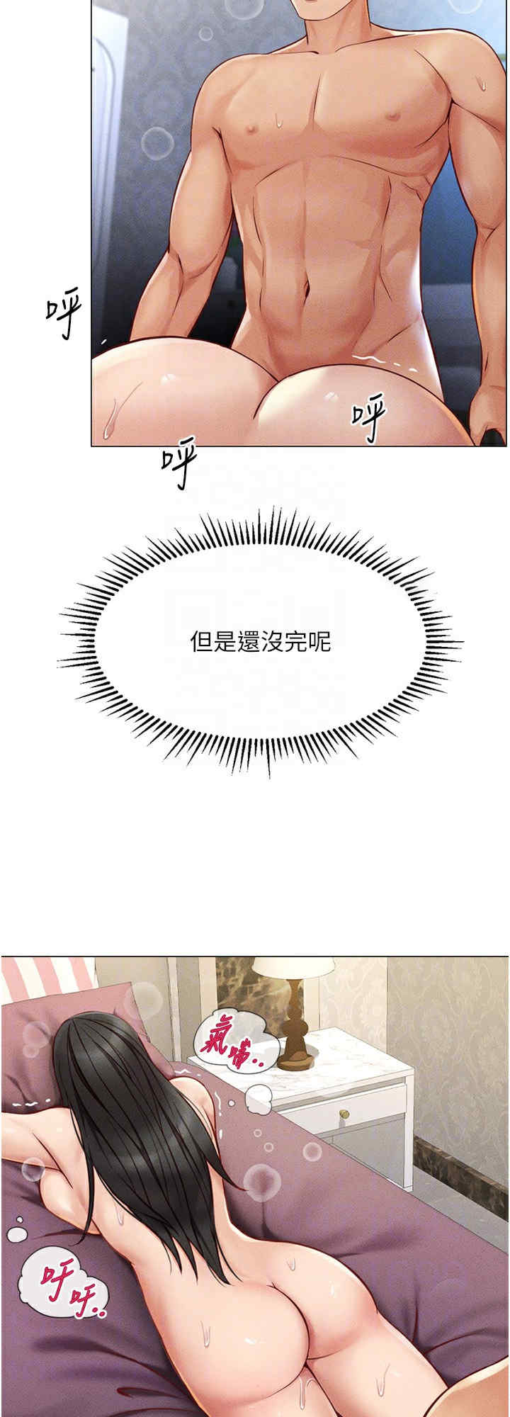 鲁蛇社畜的金手指