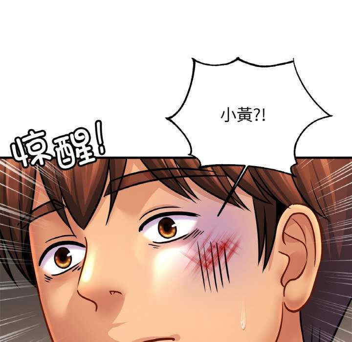 亲密的家庭/相亲相爱一家人/亲密一家人