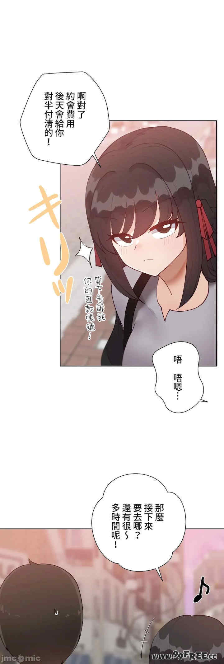 不良女家庭教师