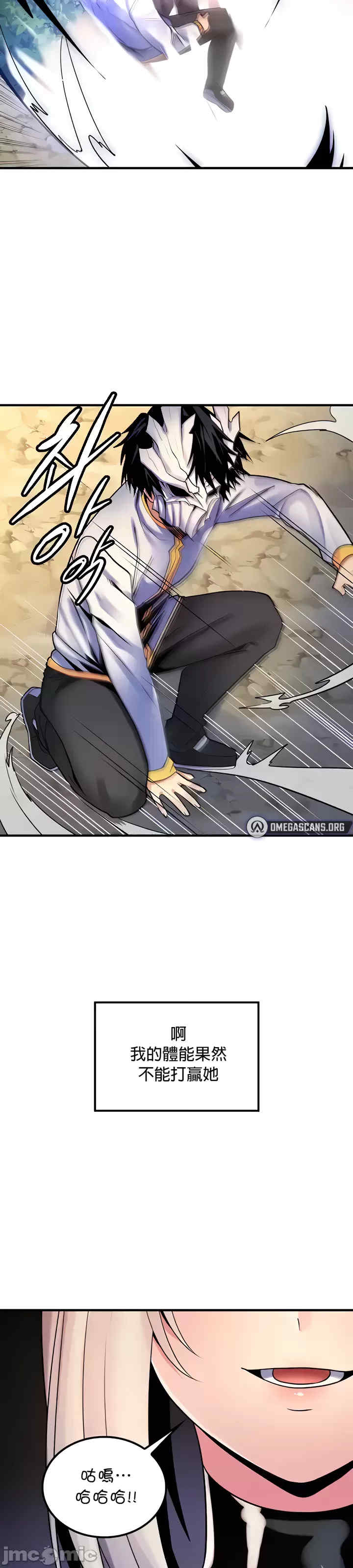 我上了一颗世界树