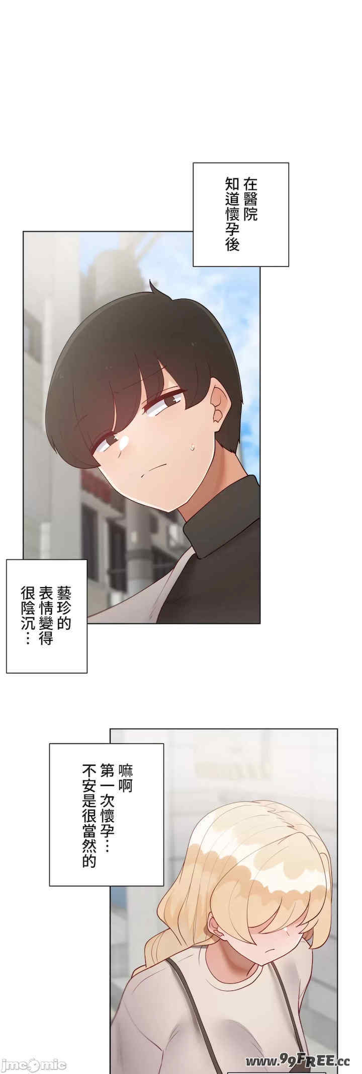 不良女家庭教师