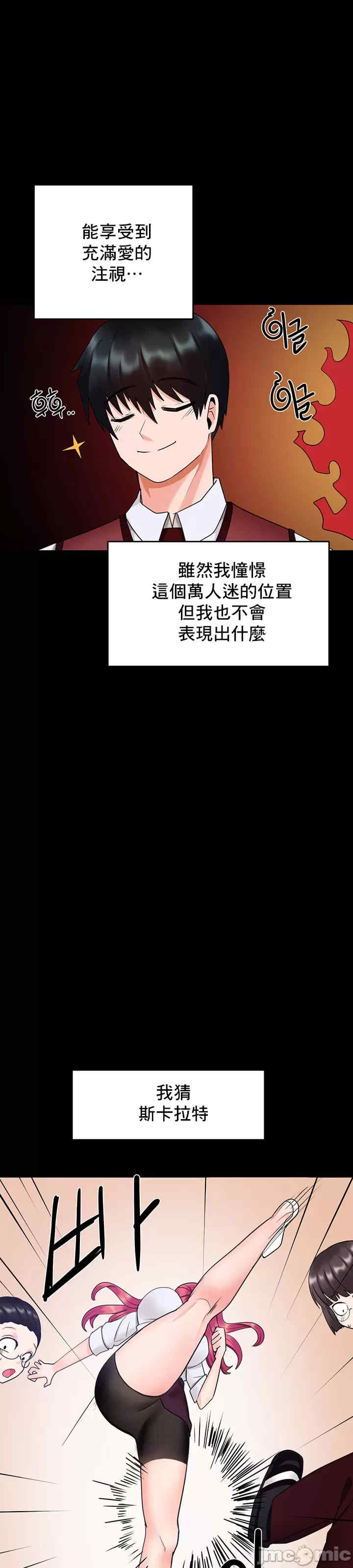 催眠软件是无效的