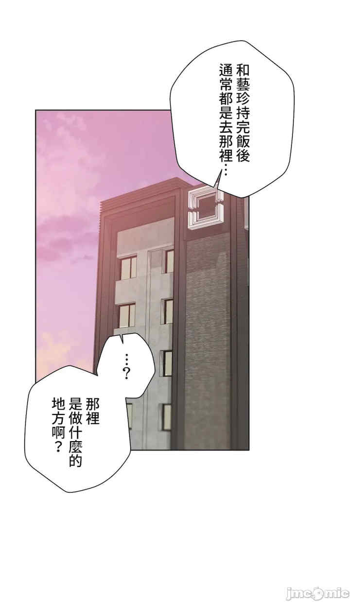 不良女家庭教师