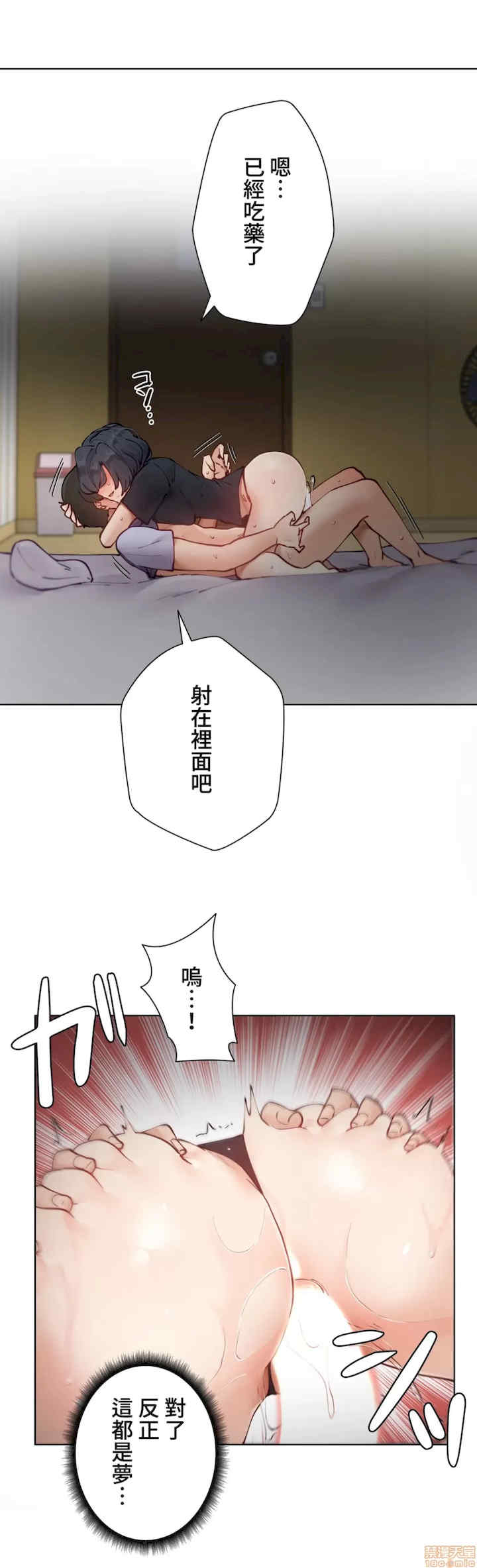 不良女家庭教师