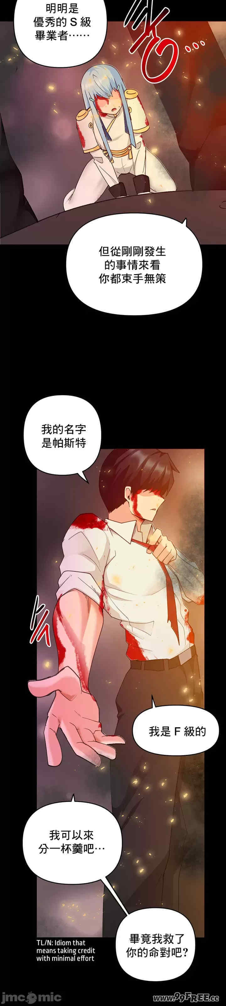 催眠软件是无效的