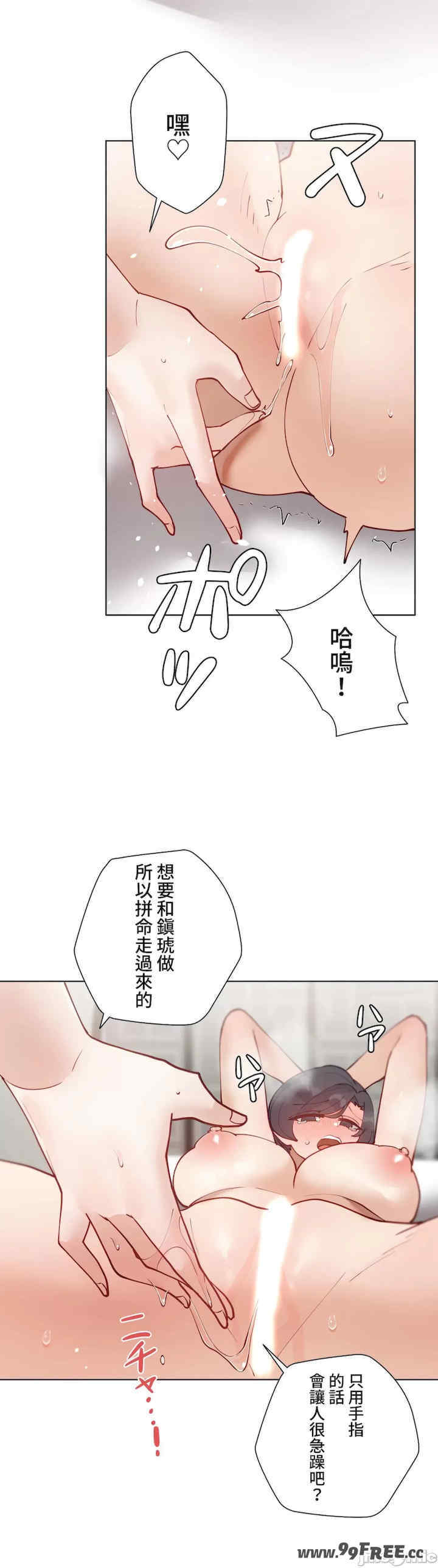 不良女家庭教师