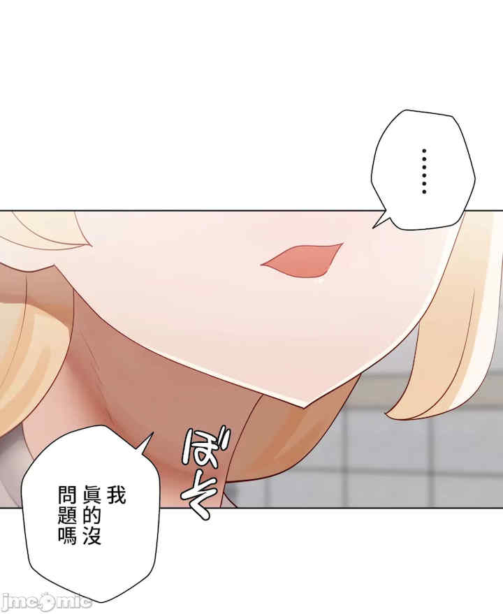 不良女家庭教师