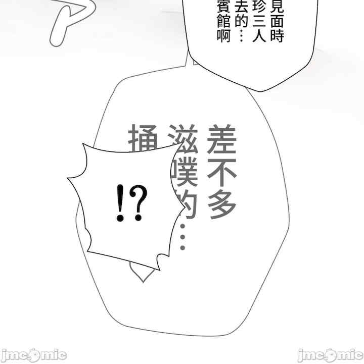 不良女家庭教师