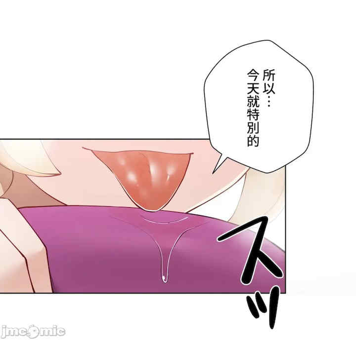 不良女家庭教师