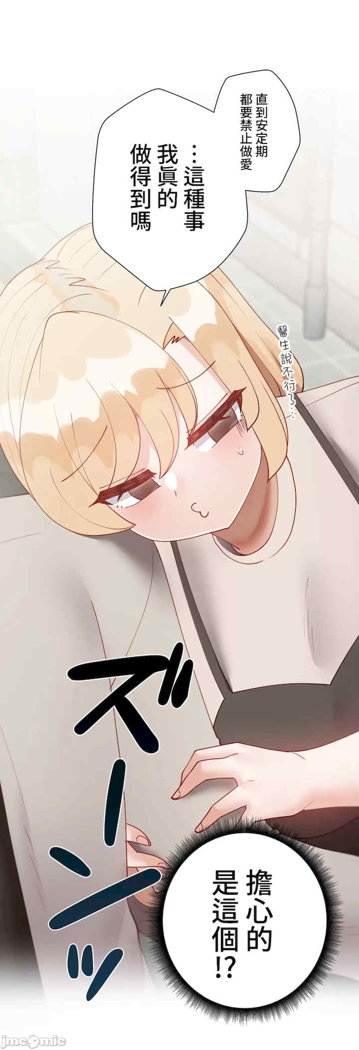 不良女家庭教师