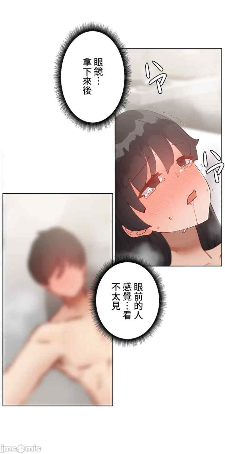 不良女家庭教师