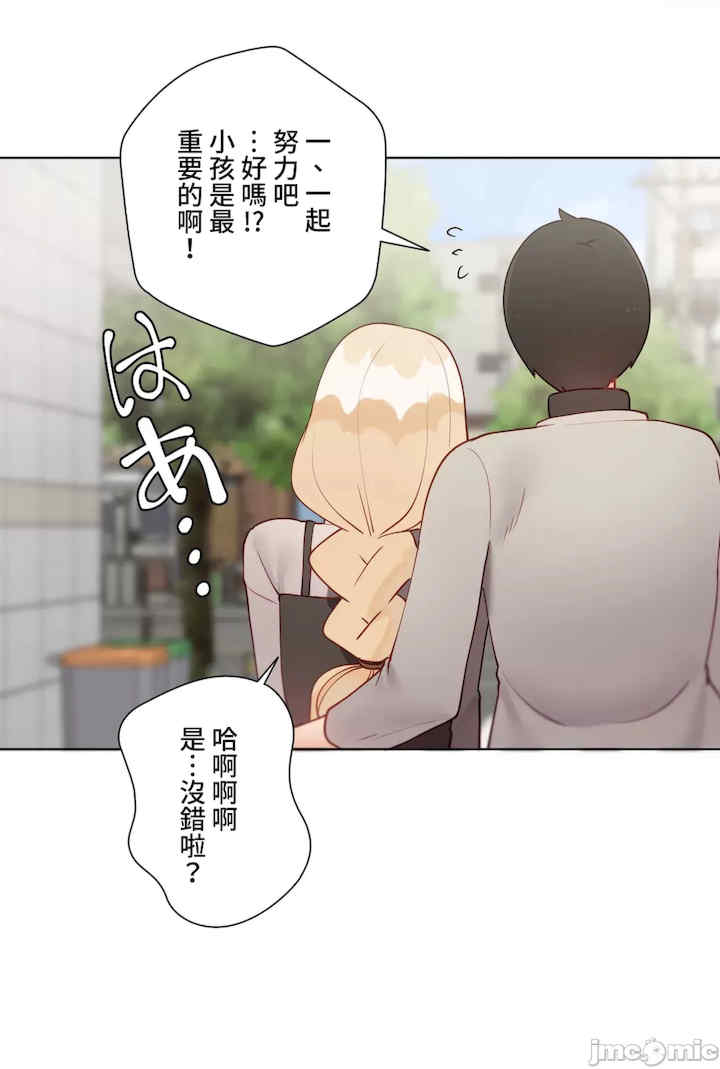 不良女家庭教师