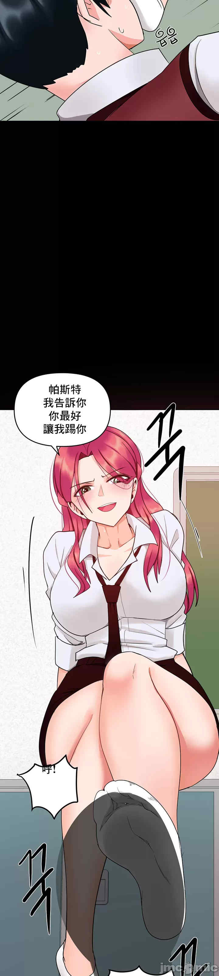 催眠软件是无效的