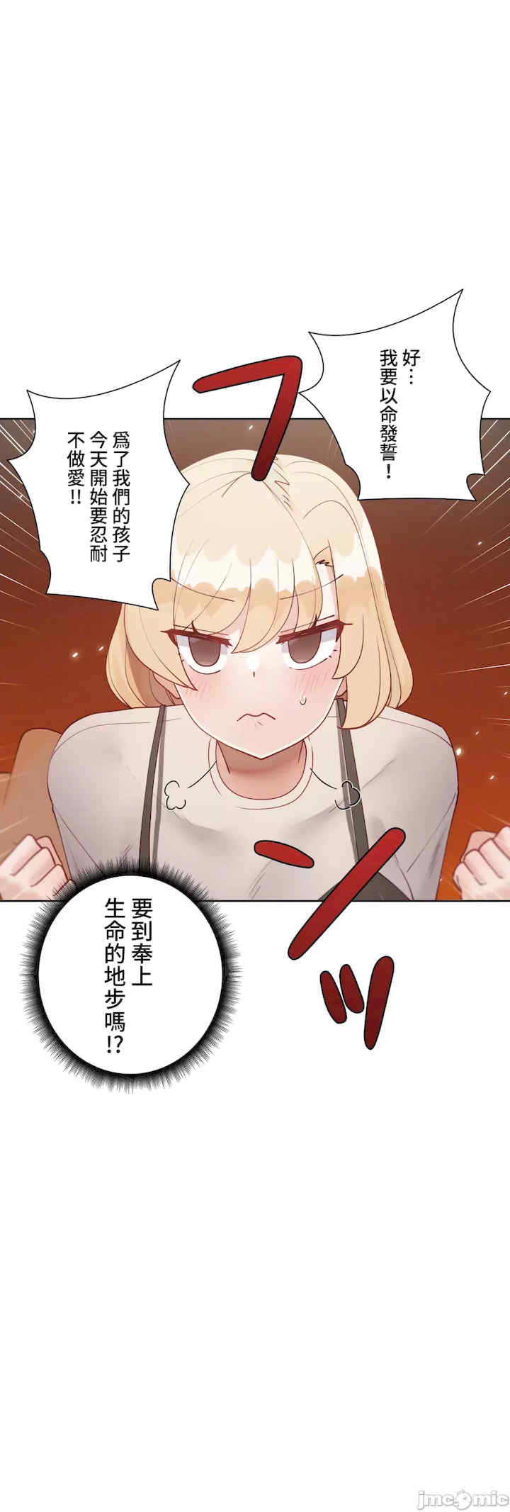 不良女家庭教师