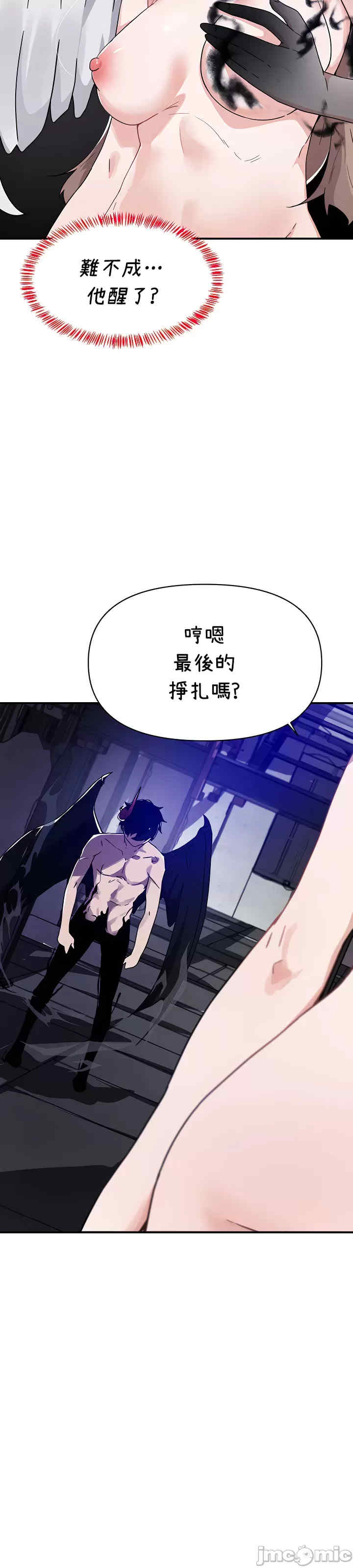 求求你给我能量