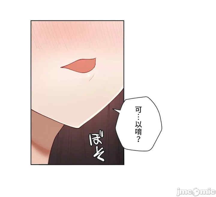 不良女家庭教师