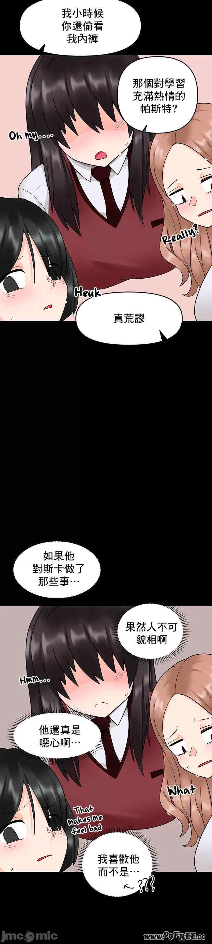 催眠软件是无效的