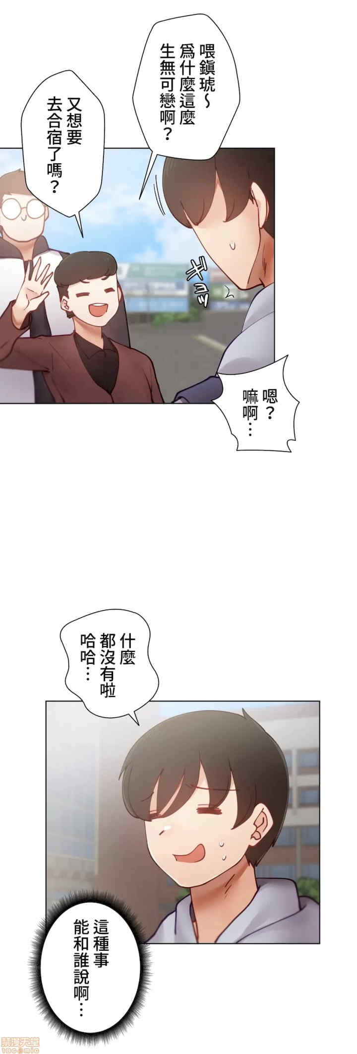 不良女家庭教师