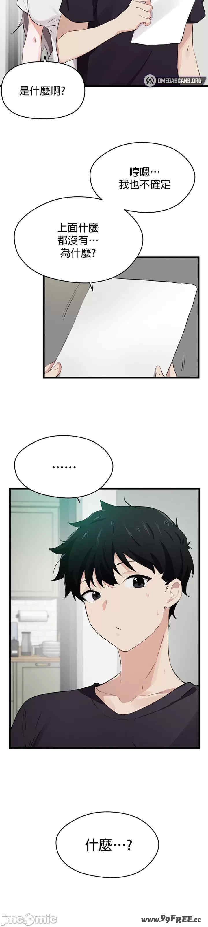 求求你给我能量