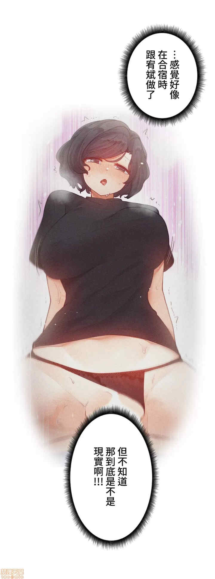 不良女家庭教师