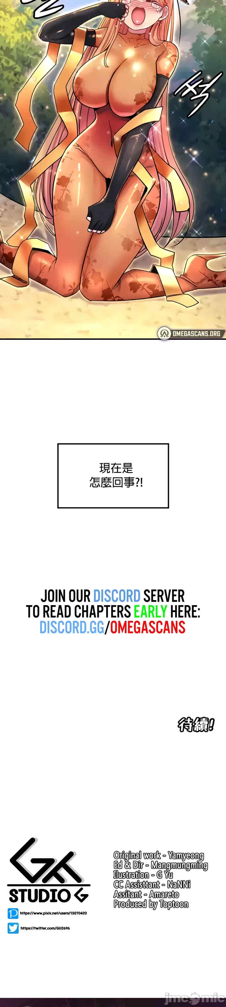 我上了一颗世界树