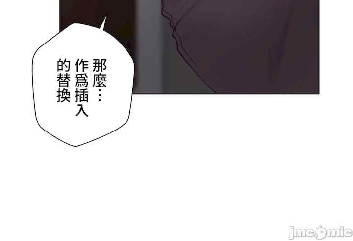 不良女家庭教师