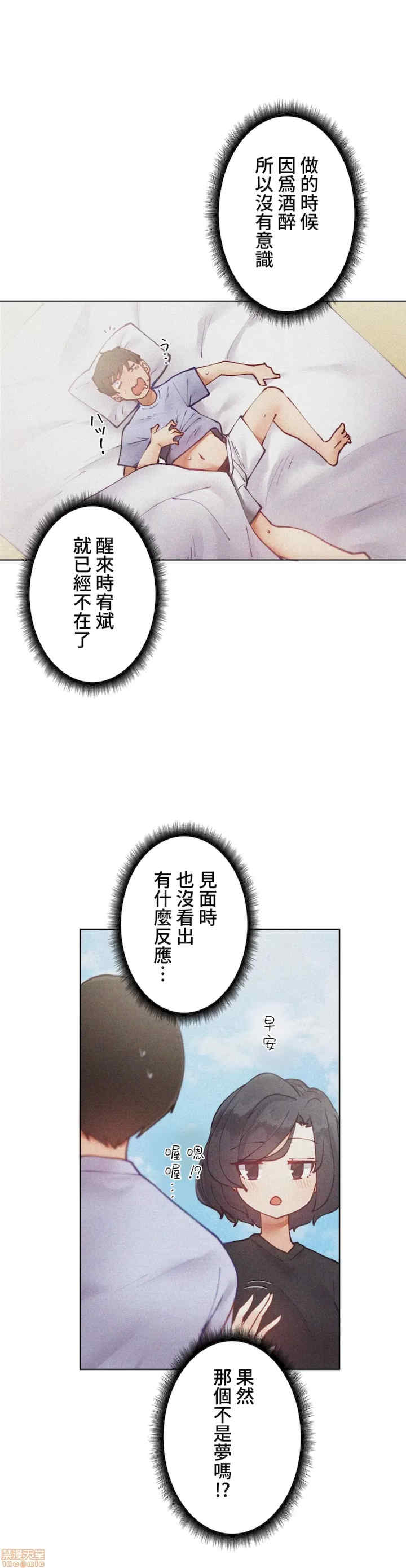 不良女家庭教师