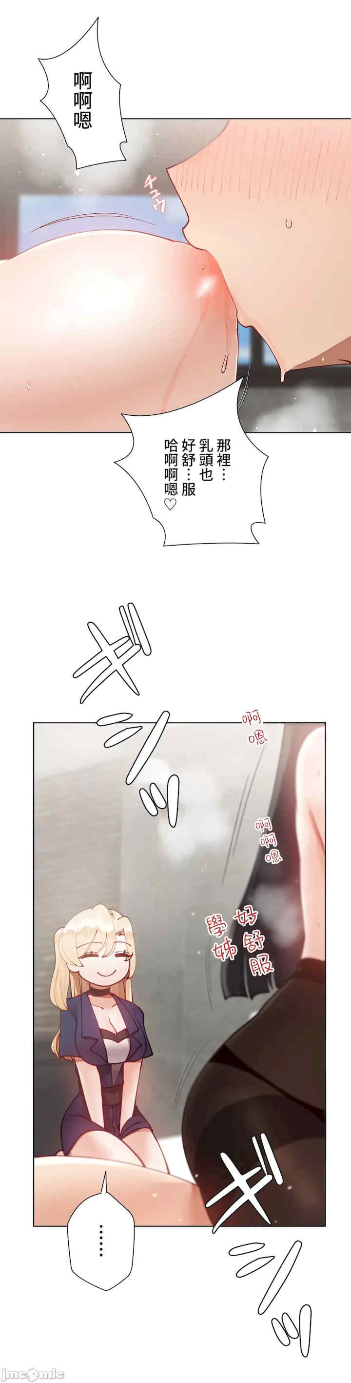 不良女家庭教师