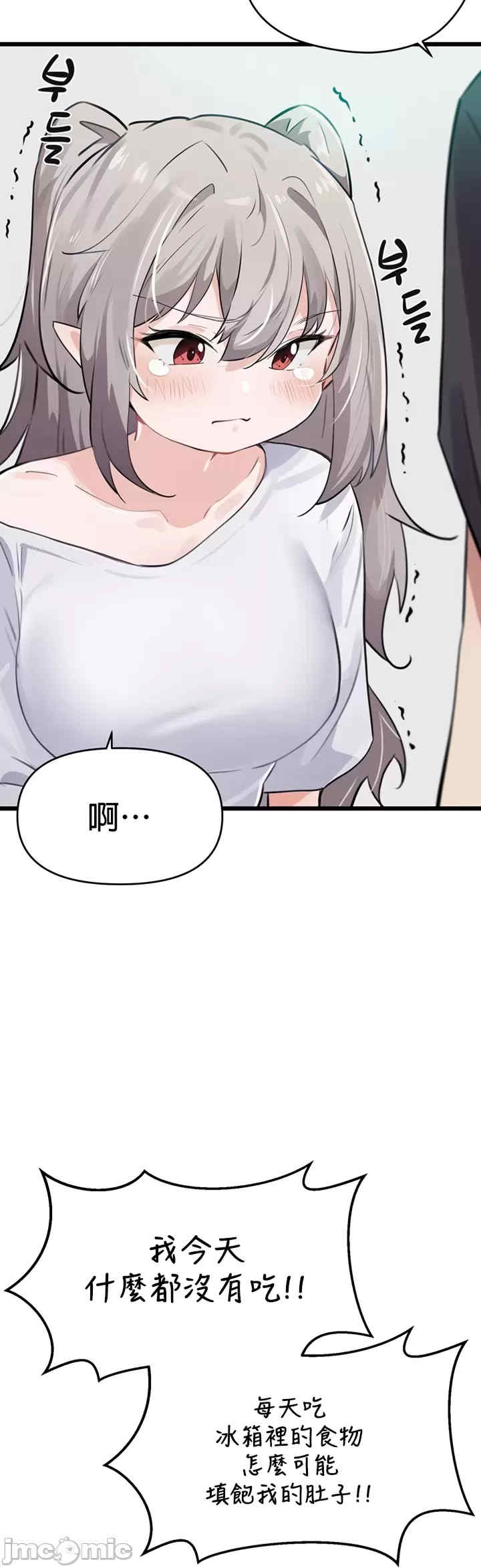 求求你给我能量