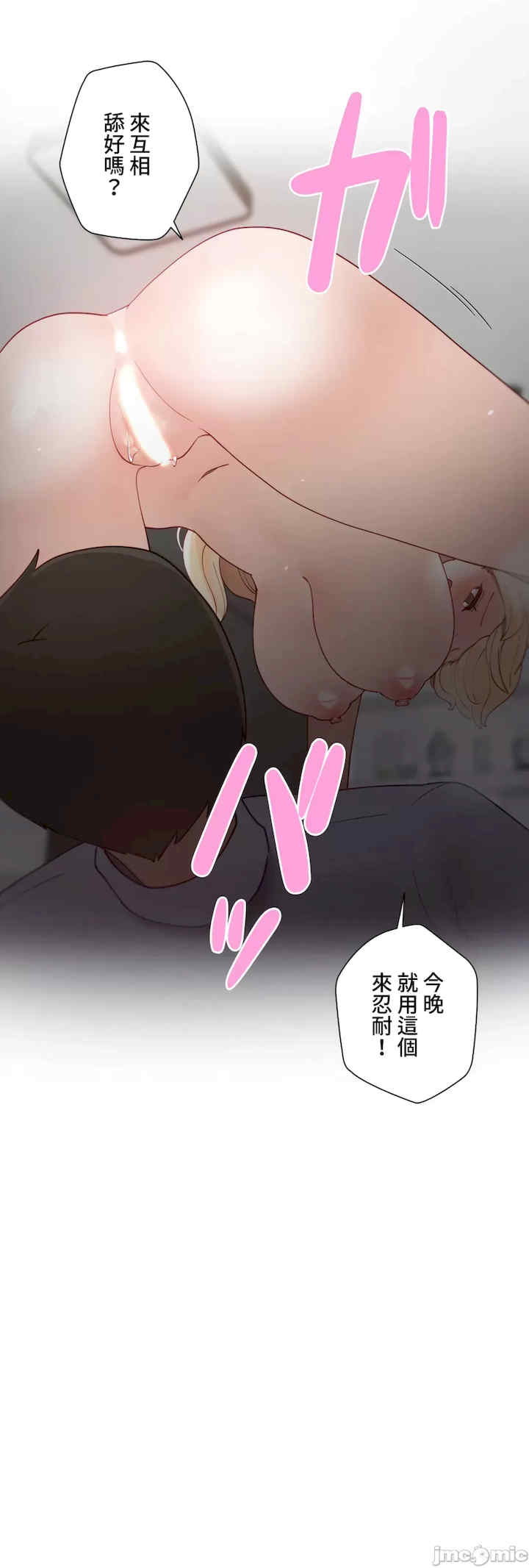 不良女家庭教师