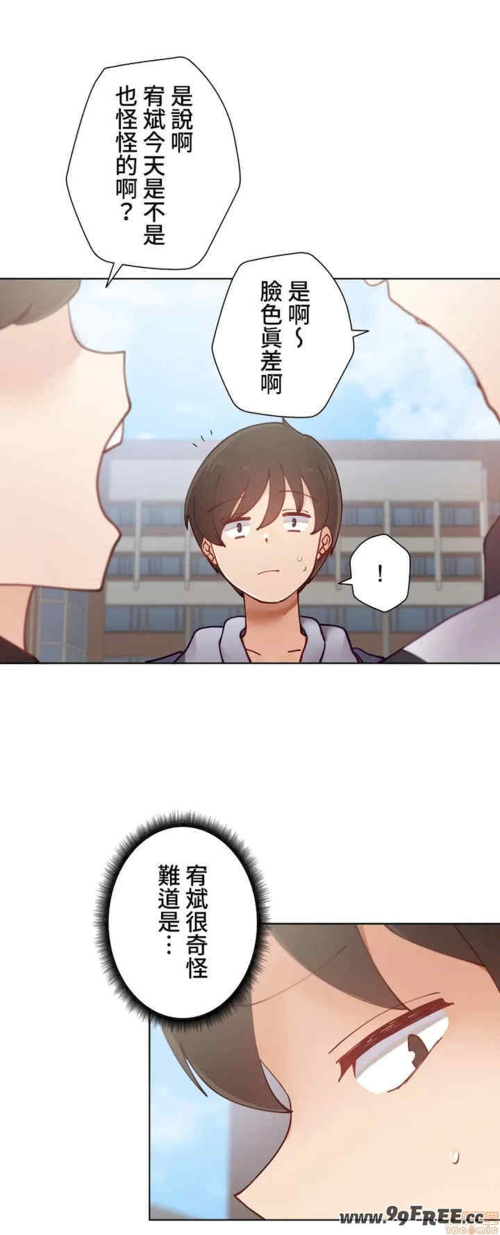 不良女家庭教师