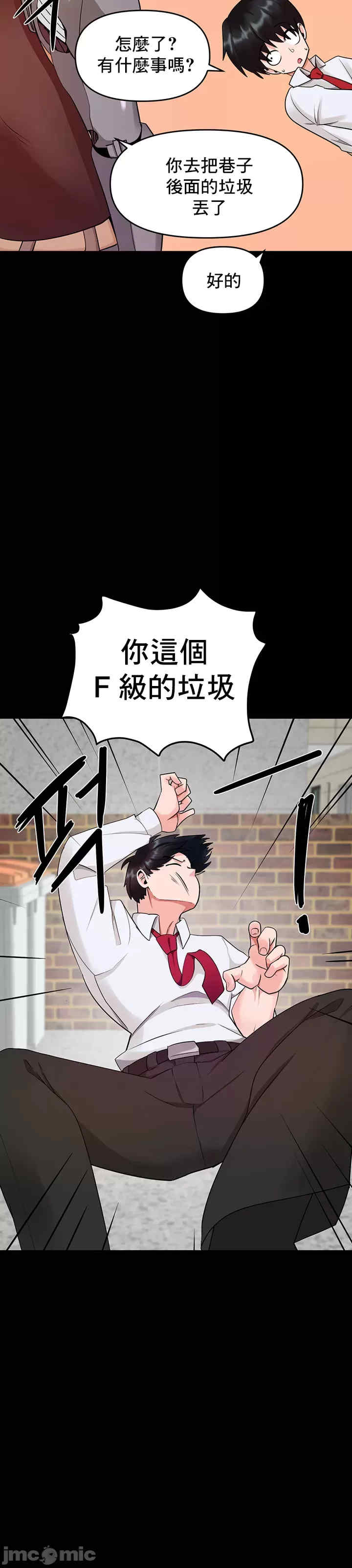 催眠软件是无效的